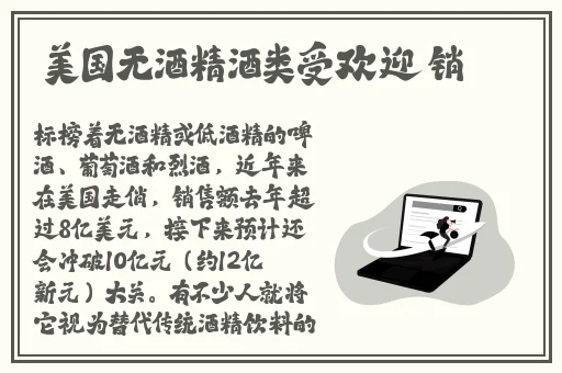 张警官头撞玻璃